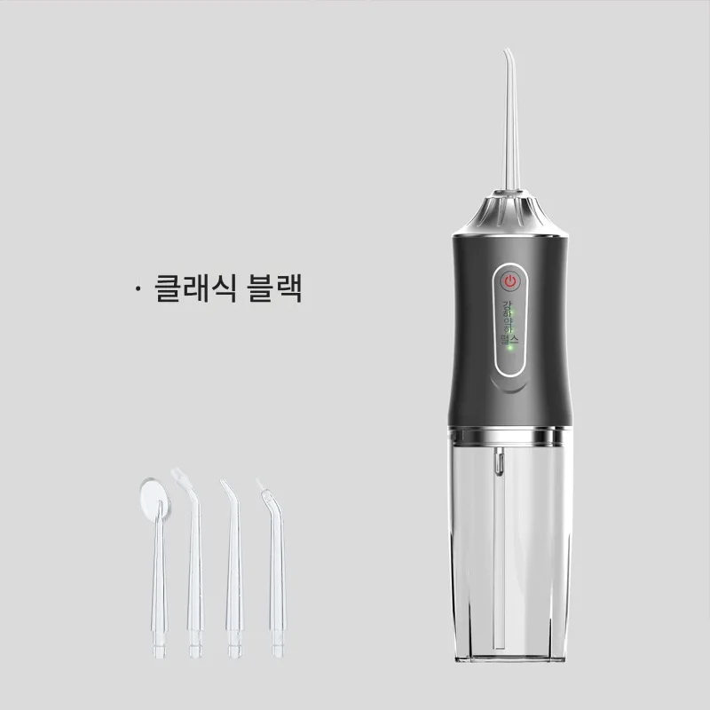 Máquina de limpieza manual para el hogar con 4 boquillas, cepillo de dientes/esterilizador, máquina de limpieza