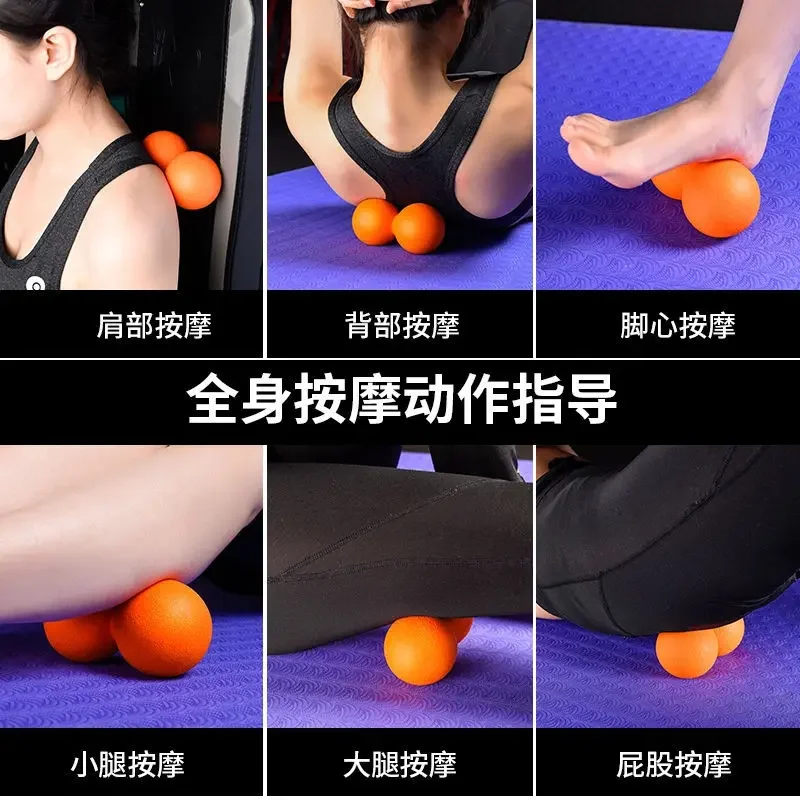 Peanut ball plantar massage fascia ball shoulder neck muscle relax fitness yoga plantar meridians waist back neck membrane ball