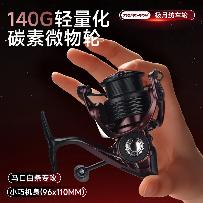 teben-jiyue-spinning-reel-ultralight-carbon-anti-backlash-micro-fishing-reel-1500s-2500