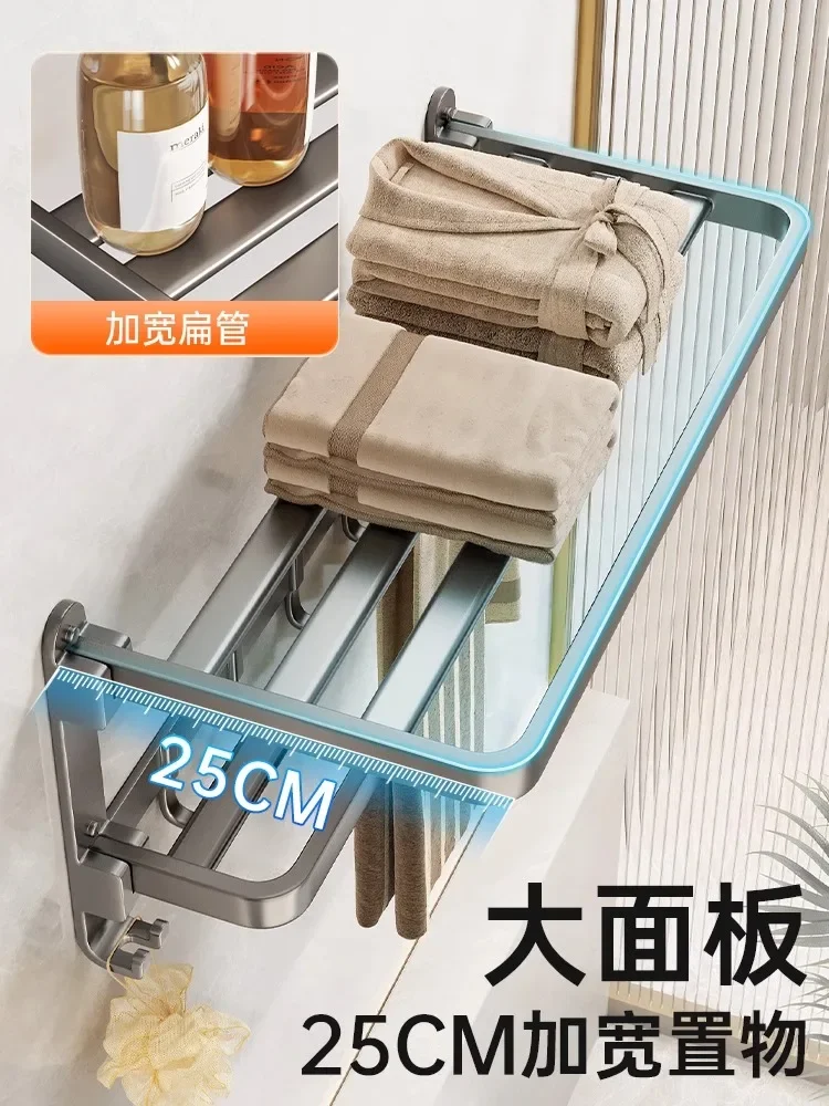 German gun gray towel rack bold and thickened bathroom non-punching wall hanging rust-proof high-quality aviation aluminum