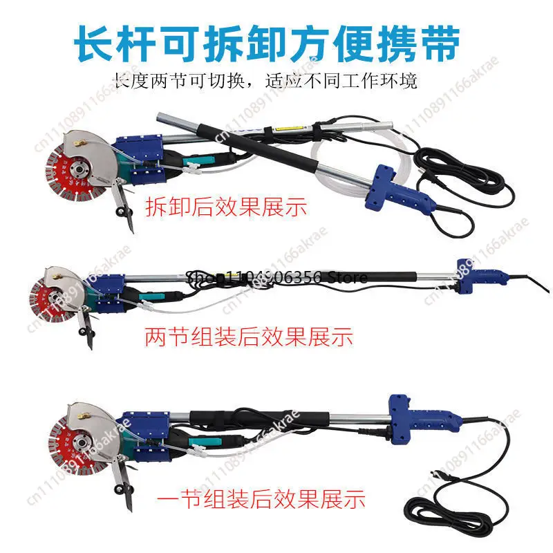 for Long rod slotting machine Wall slotting machine Long arm slotting machine Angle grinder Extended rod dust-free cutting