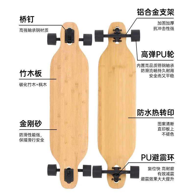 42-Inch longboard road skateboard cruiser four-wheel land surfing skateboard Chinese maple dance board