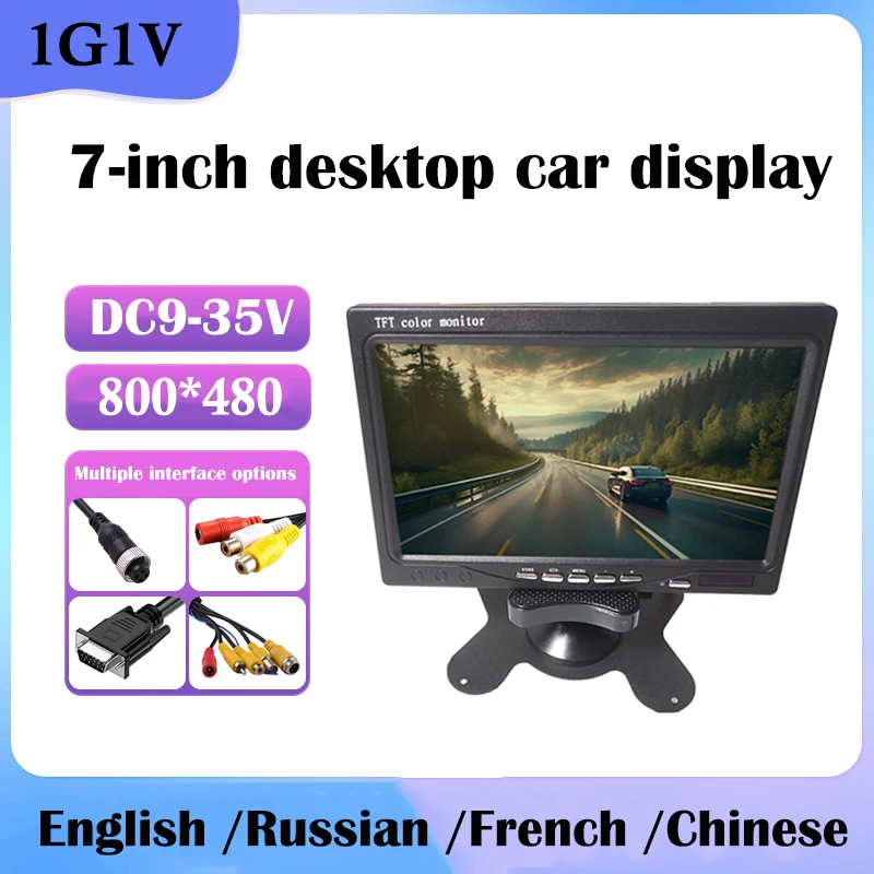 

7 Inch Screen TFT LCD Car Monitor with 2 Channel AV Input for Rear View Camera Car Reverse Monitor