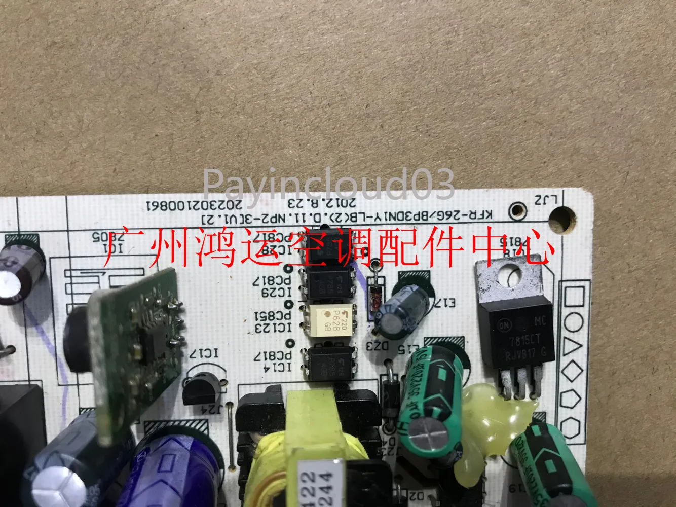 201332500997 Full DC Frequency Conversion Air Conditioning Computer Board KFR-35G/BP3DN1Y-LB(2)