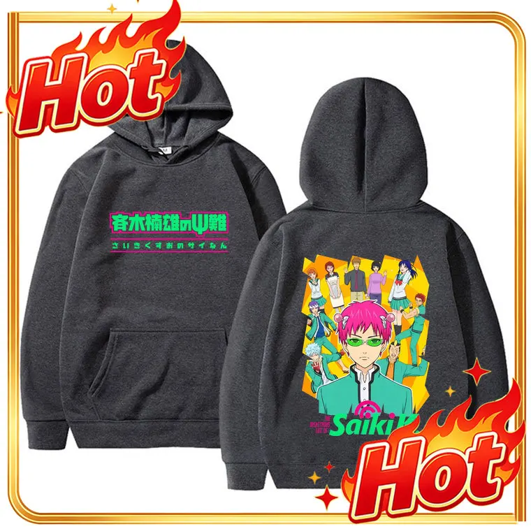 Sudadera con capucha de Saiki K, de la serie de anime «La desastrosa vida de Saiki K», para hombre y mujer, con diseño de dibujos animados, estilo pullover, de corte amplio y estilo vintage.