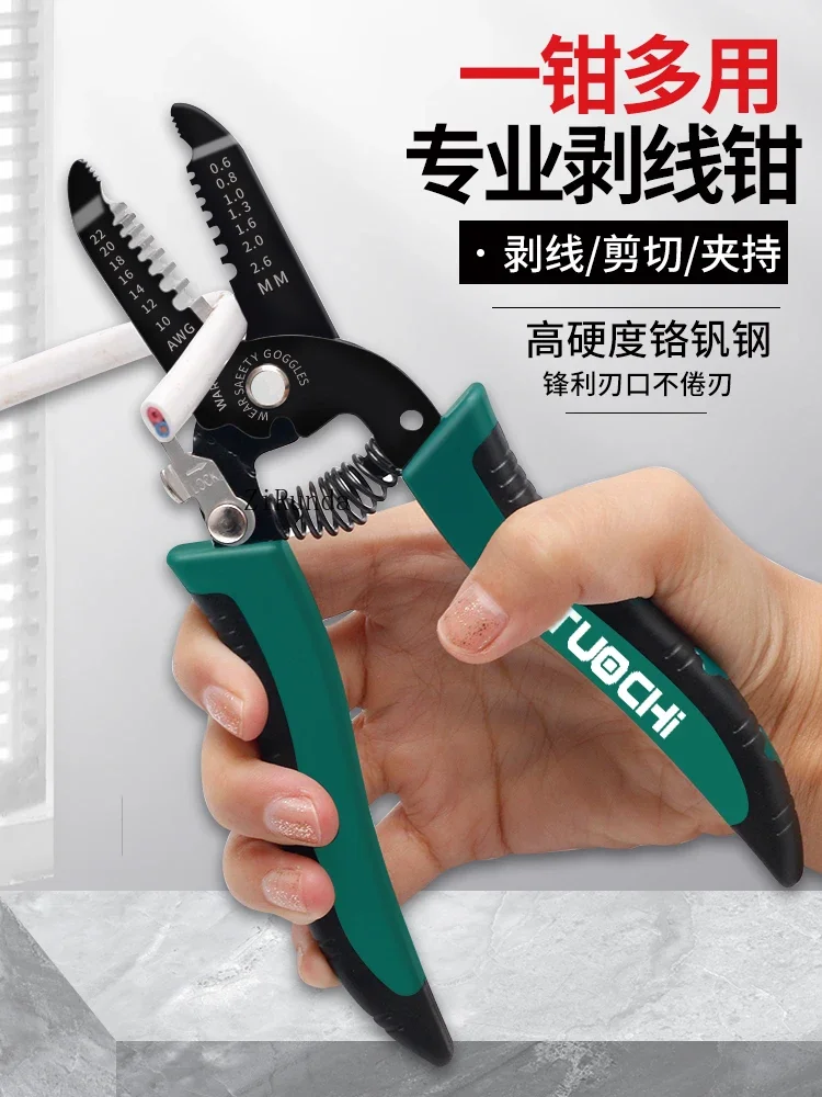 1Industrial grade multi-functional wire stripping pliers 5-in-1 electrical special cable stripping pliers