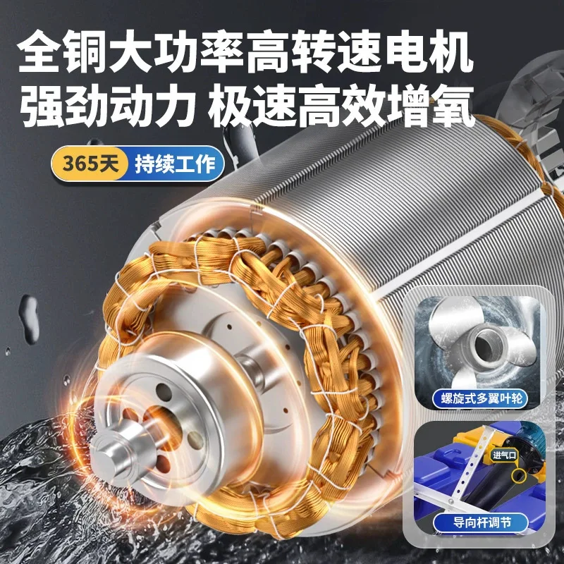 AIROW surge aerator, special for pond fish pond breeding, high-power live water pushing water aeration aerator machinery and