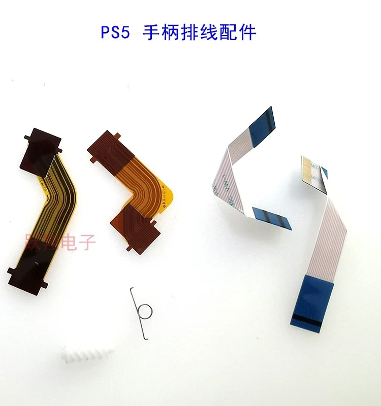 PS5 Controller Cable, L1R1L2R2 Cable, 2.0, Shoulder Button, L R, Left and Right Cable, Touchpad