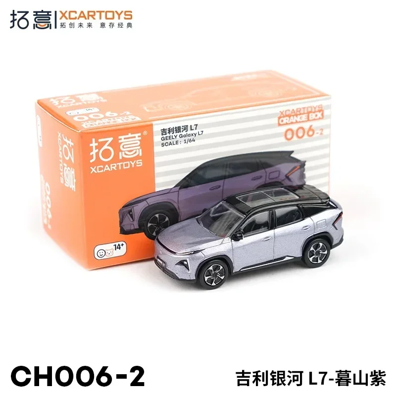 XCarToys 1:64 GEELY Galaxy L7 Purple Diecast Model Car