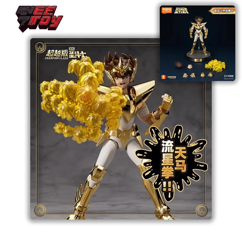 

Blokees Saint Seiya Action Figure Pegasus Seiya Toys Assembly Model Kit Blokees Gold Saint Champion Class Limited Version