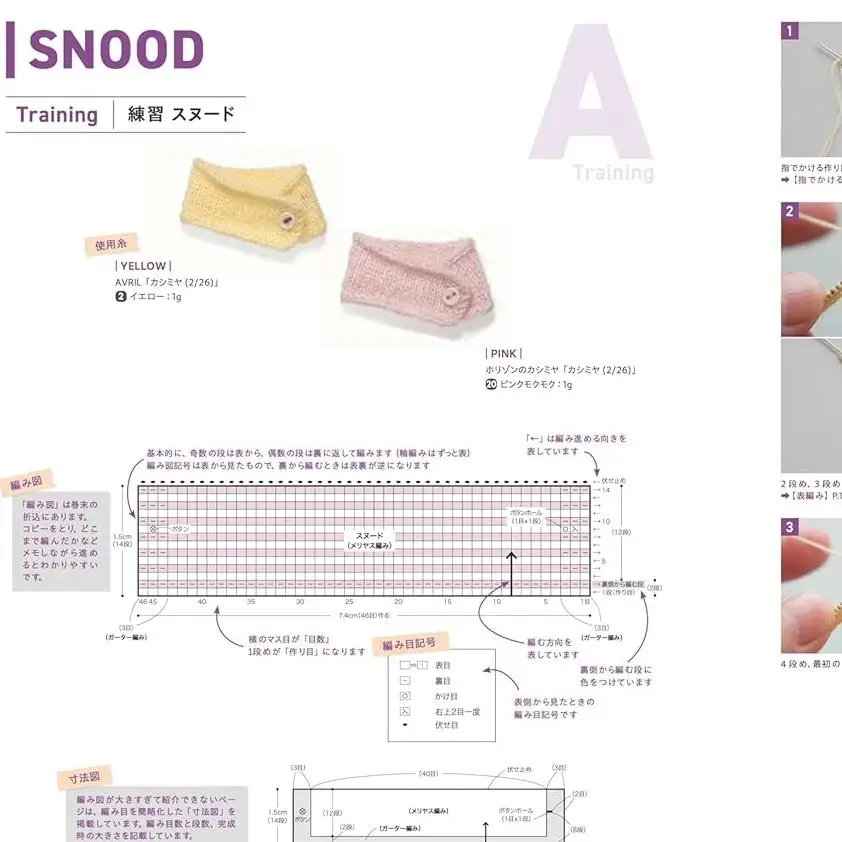 Japão boneca malha livro 1/12 boneca tamanho miniatura tricô livro artesanal tricô micro agulha tricô boneca livro ochibits