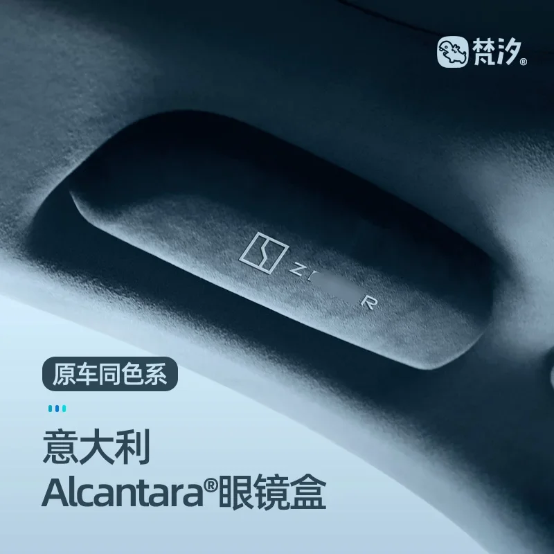 

For ZEEKR 001 Interior Modification Alcantara ABS Car Glasses Case Clip