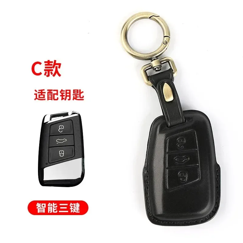 

Leather Car Key Cover Bag Keychain for Volkswagen Passat 2024 New Magotan B8 CC Car Accessories Protective Case