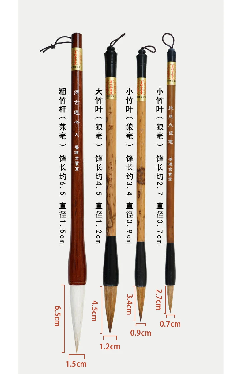 4 sztuk/zestaw chiński krajobraz pędzle malarskie profesjonalny tusz bambusowy do mycia pędzel malarski włosy łasicy ręcznie robiony miękki pędzel do pisania — zdjęcie produktu 6