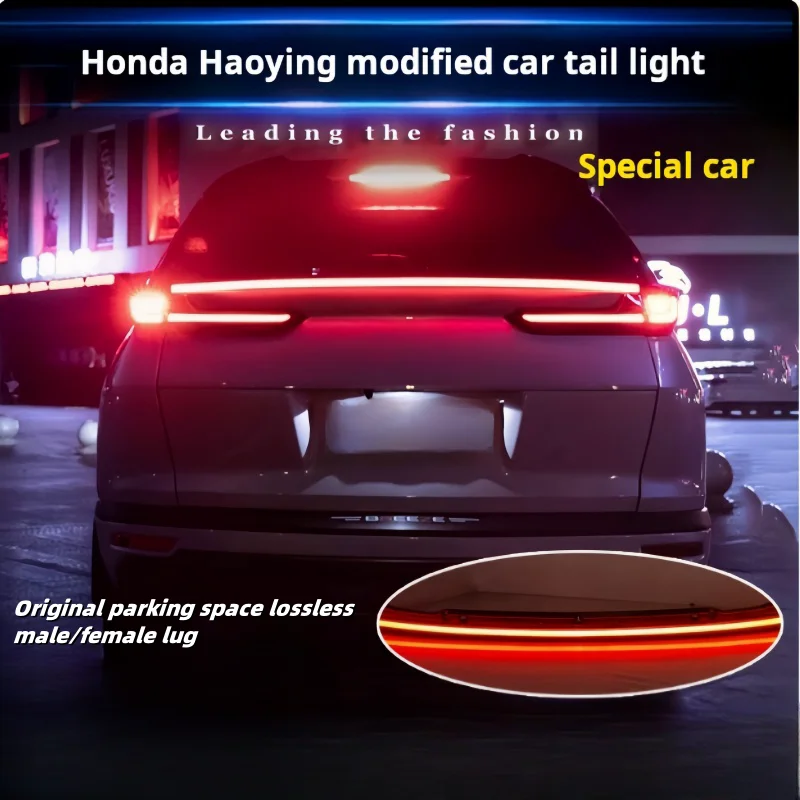 Suitable for Honda Hao film through the taillight 20-22 special upgrade LED water steering explosion high brake lights