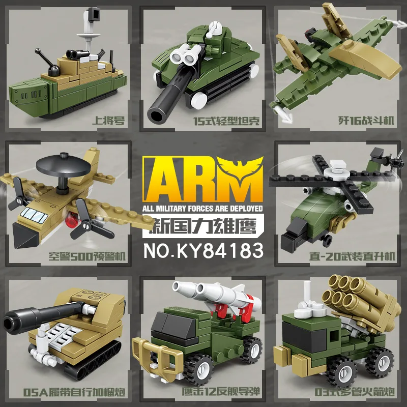 Nowy model wojskowego samolotu-tancza może być połączony z małymi klockami konstrukcyjnymi typu puzzle.