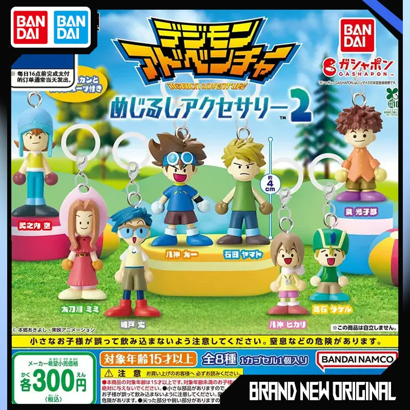 

Genuine Bandai Digimon Adventure Mejirushi Accessory Gashapon Ball Tai Matt Sora Mimi Joe Takeru Hikari Izzy Collectible Charm