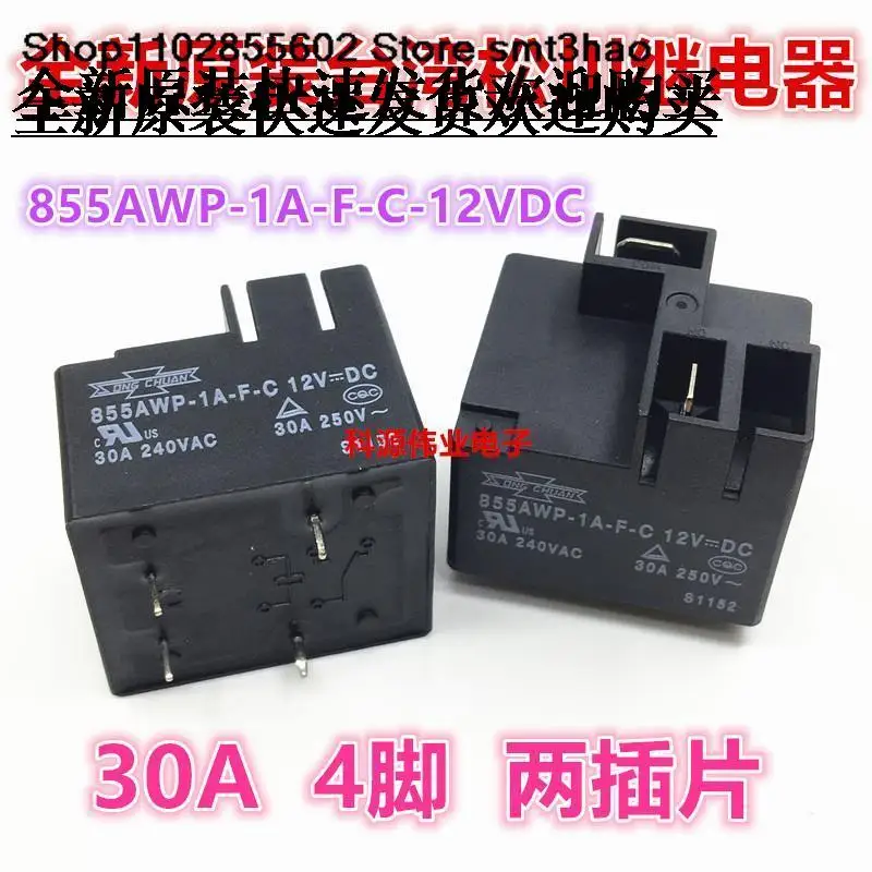 855AWP-1A-F-C-12VDC 30A 4PIN   832AWP-