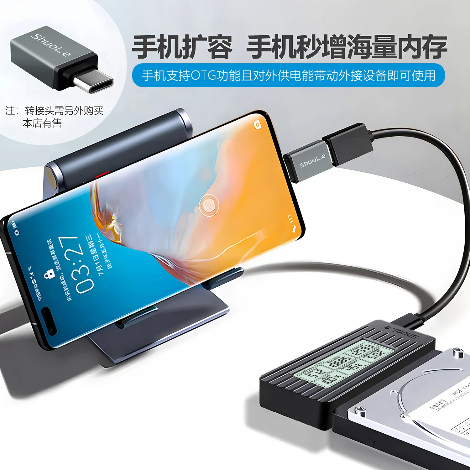 Shuole digital drive cable 2.5/3 hard disk USB3.2 connector mechanical HDD solid state conversion cable hard disk box
