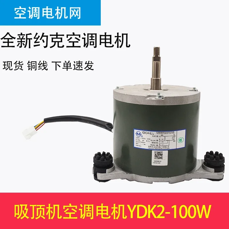 Elettrovalvola YDK11 44 87-6A6 YDK34 87-6J6 6G6 YDK16 20 22-6B6