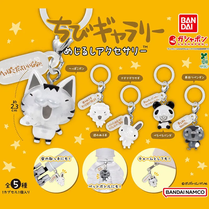 

Брелок-подвеска Bandai Gashapon Mini Gallery Character Tag: милый зверек с зонтиком, украшение для сумки, аксессуар для любителей аниме