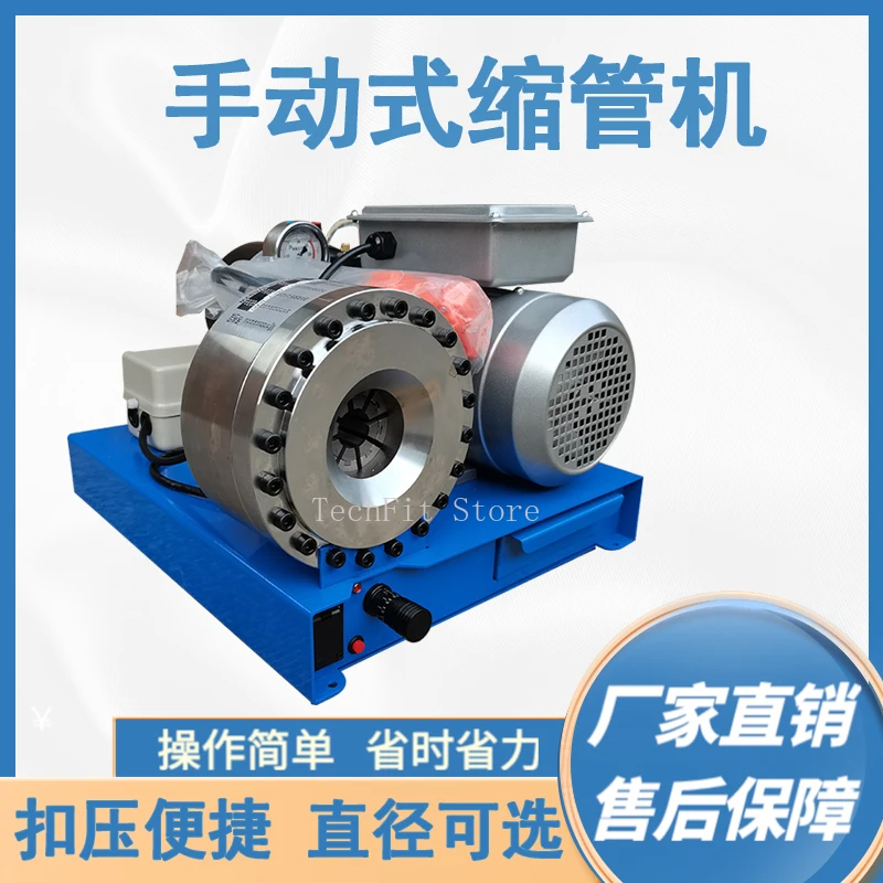 آلة تقليص الأنابيب المقسمة آلة ضغط الأنابيب اليدوية آلة سحب الخراطيم الهيدروليكية أنابيب فولاذية صغيرة محمولة