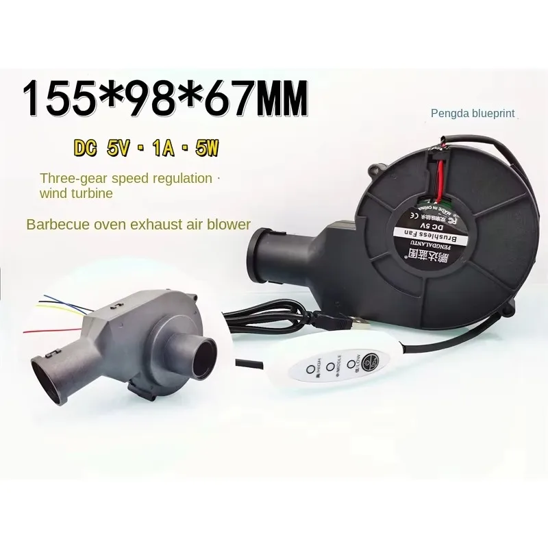 pa aust blower 5V dual-ball speed regulating USB high-speed turbine cooling fan for gathering wind and round mouth barbecue oven