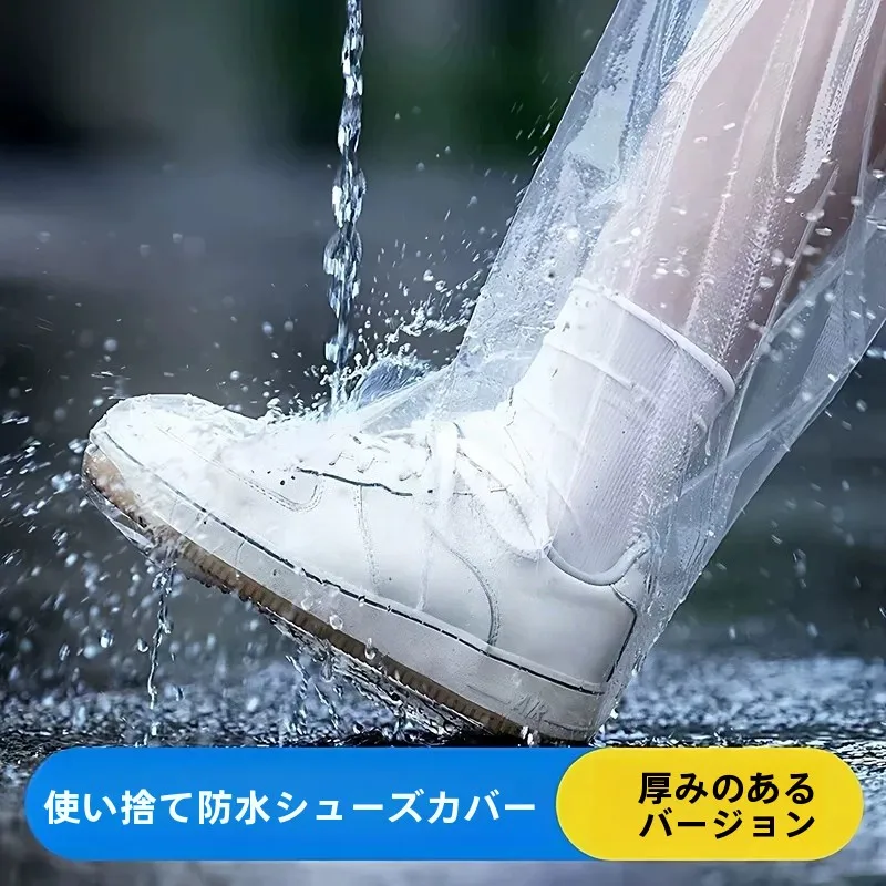 使い捨てロングチューブレインブーツカバー-厚手耐摩耗性防水滑り止め雨の日用-大人と子供用レインコート