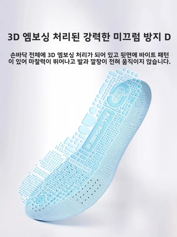 {추천상품4}