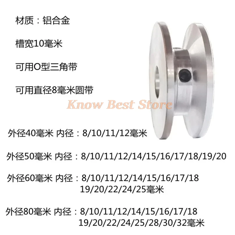 1PCS O-type V-belt Pulley Single-Slot V-Belt Pulley Motor Motor Belt Drive Disk