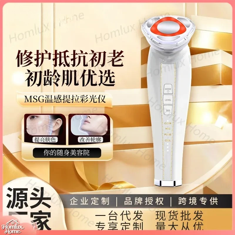 New Facial Beauty Device for Skin Tightening and Firming Hot and Cold Therapy Pulse Massager Vibration Skincare Tool for Face