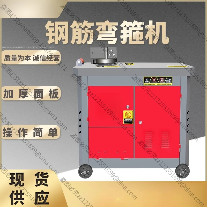 Suitable for GF25 Type Automatic Numerical Control Steel Bar Bending Machine Round Steel Rebar Bending Stirrup Machine