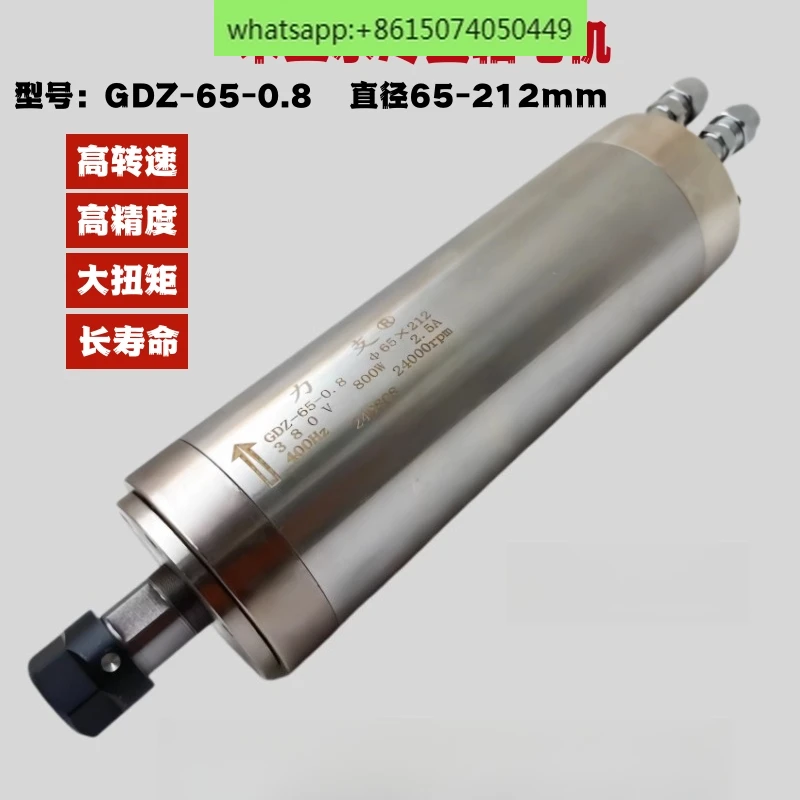 Engraving Machine S… - image