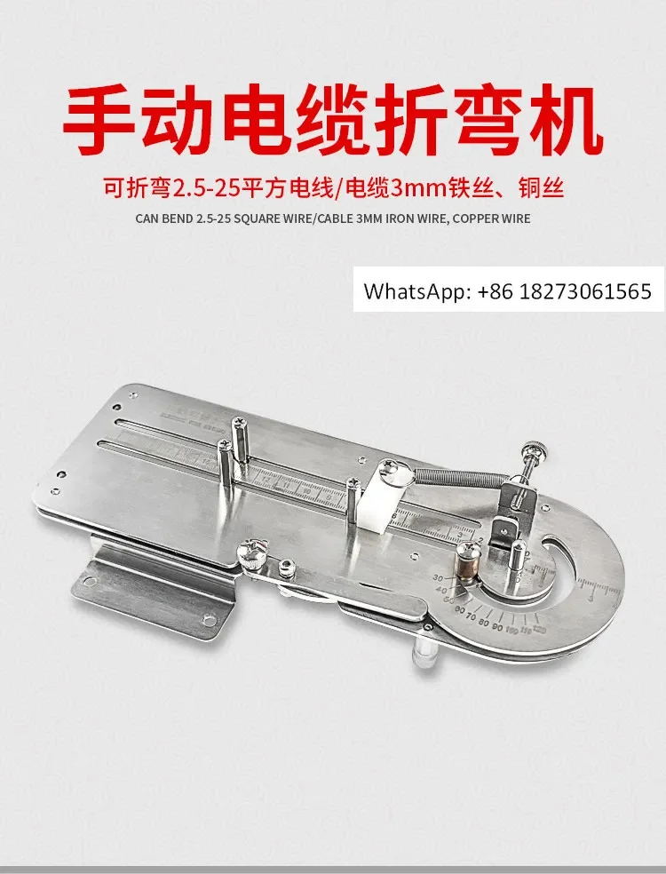 Small Manual Bendin…