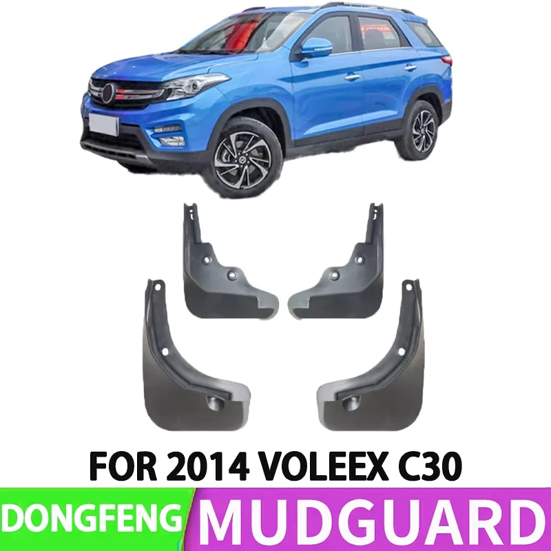 Suitable for 2017-2019 Dongfeng Fengguang S560 SOKONGLORY Car Front and Rear Wheel Special Fender Splash Protection Device