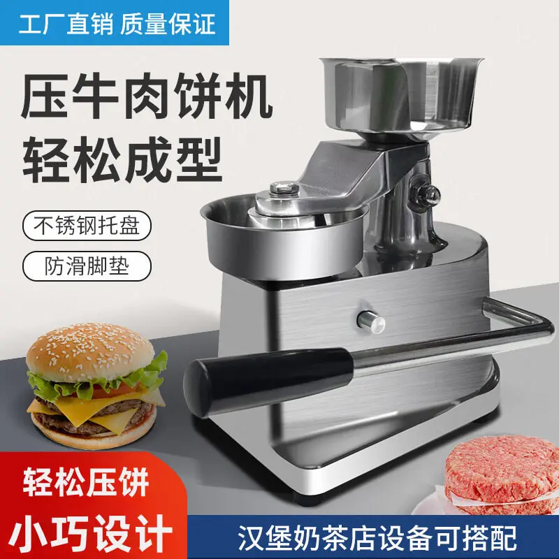 AOLIVIYA Manual Hamburger Patty Maker Commercial Meat Press Mould Beef Pie Former Home Specialty Tools