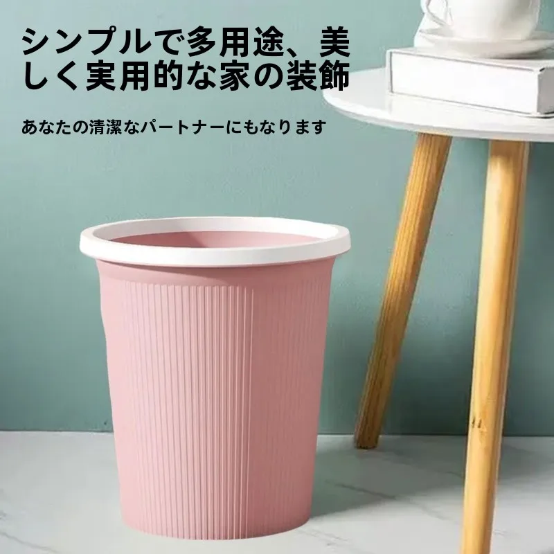 

Большая мусорная корзина для дома без крышки с уплотнительным кольцом для кухни, спальни, гостиной, туалета, для использования в помещении