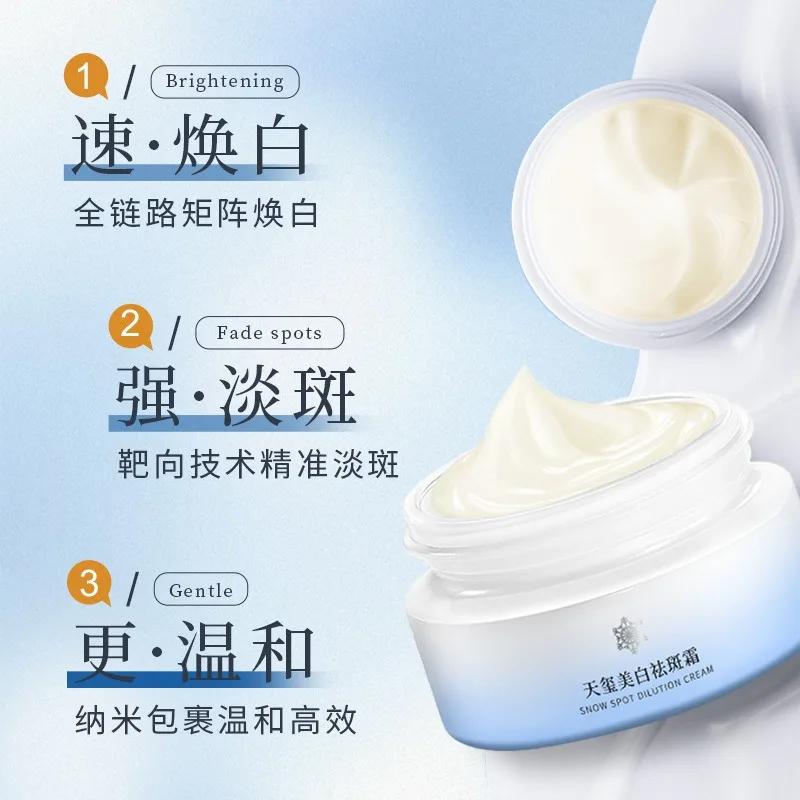 30g Whitening Freckle Cream Hydrating Moisturizing Fade Dark Spots Brighten Skin Anti-Yellowing Facial Essence Cream