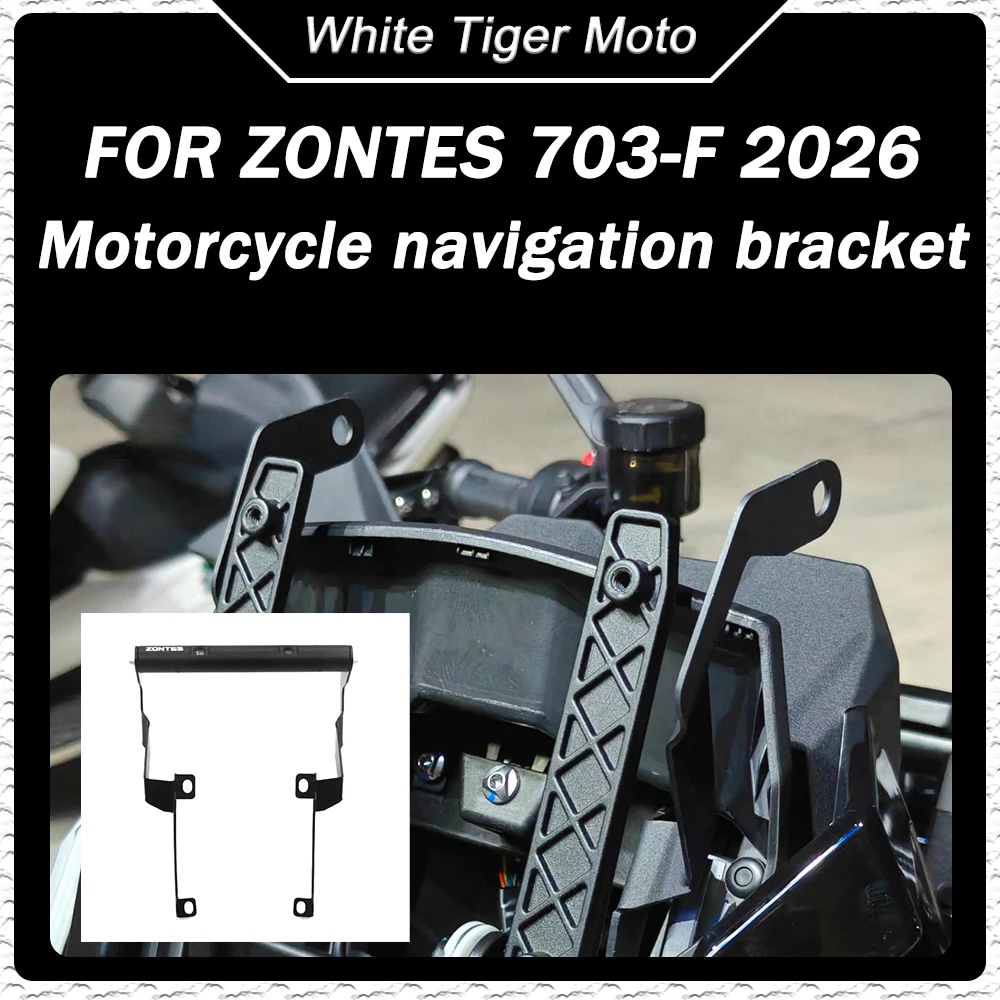 

Multifunctional Extension Bar GPS Mount Motorcycle Navigation Phone Stand Holder Accessories FOR ZONTES 703F 703-F 2026