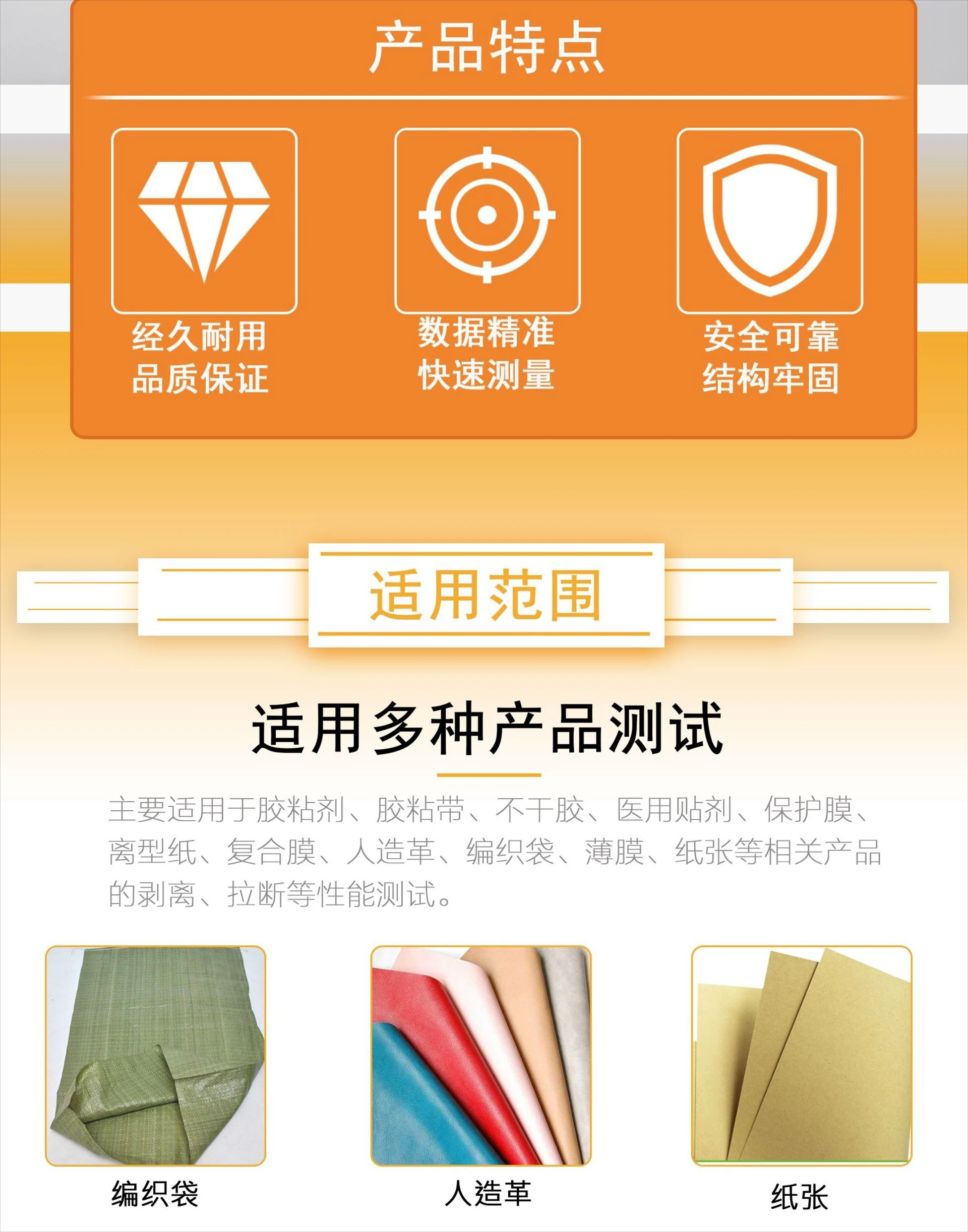 Touch screen box opening force testing machine Carton opening force detector Electronic carton pressure tester Tester