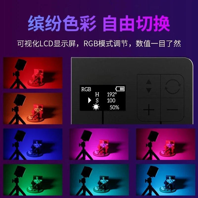 Pro camera shooting mini pocket fill light magnetic suction square small light hand