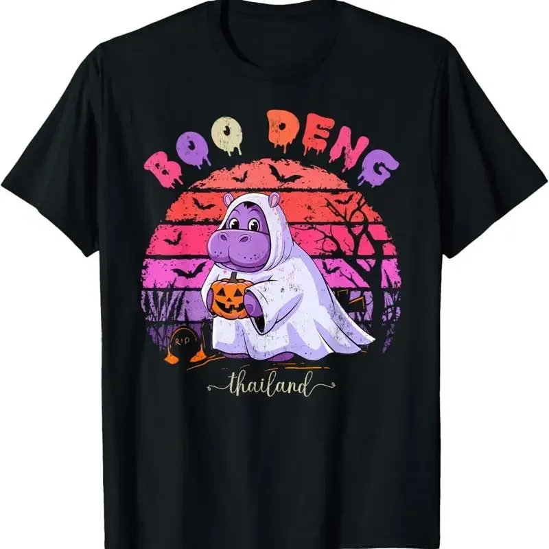 Moo Deng Hippo Baby Pygmy Hippopotamus Fun Halloween Costume T Shirt S 3Xl