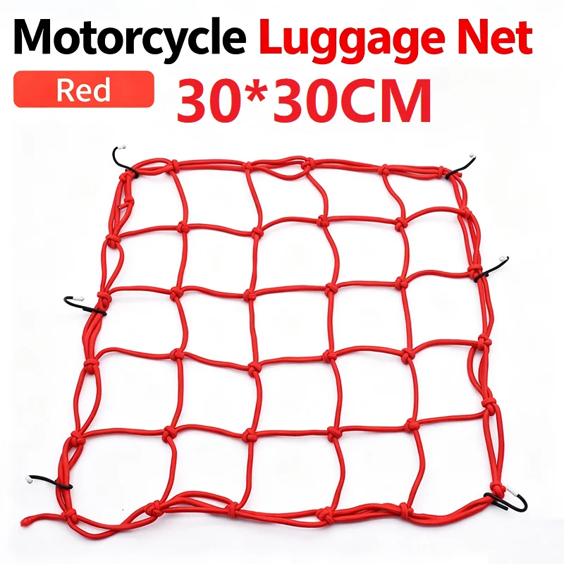 Motorcycle Luggage Net 6 Hooks Elastic Bungee Mesh Universal Helmet Cargo Hold Down Net for Bike ATV Moped XLW02