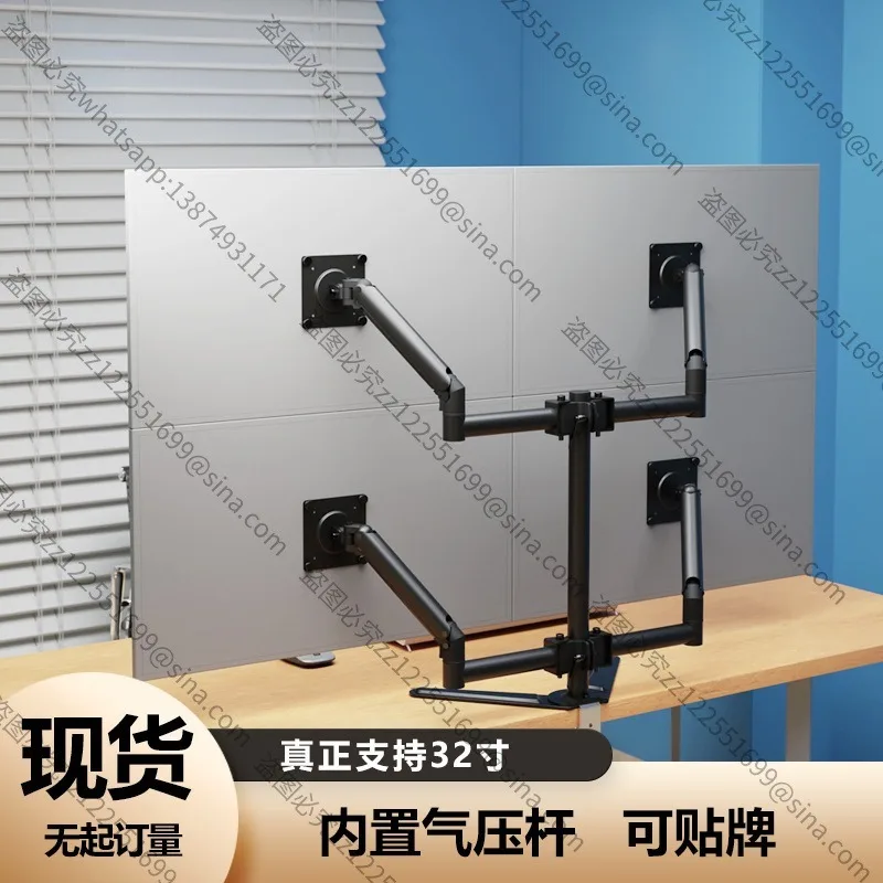 

Suitable for 17-32 Inch Four Screen Monitor Stand Desktop Lifting Telescopic Swivel Arm Gaming Bracket
