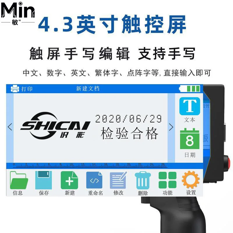 S60 Manual Handheld Inkjet Coding Machine Print QR Code Barcode Batch Number Production Date for Food Packaging