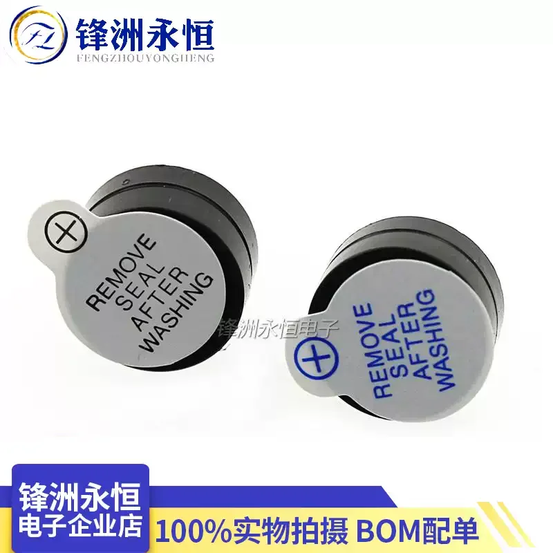 5pcs/10pcs Mini Active Buzzer 3V 5V 12V 0905 9*5.5mm 12*9.5mm 12*6.5mm TMB09A05 TMB12A Magnetic Long Continuous Beep One Buzzer