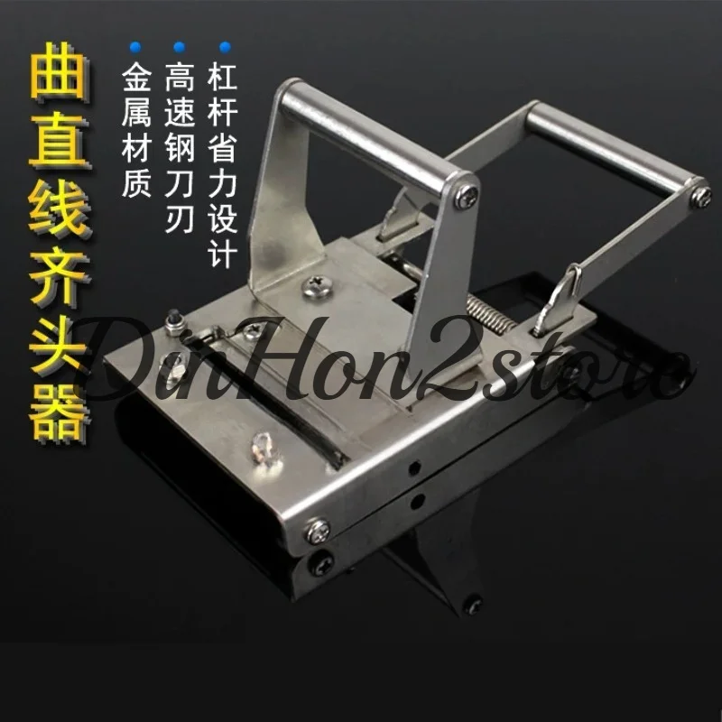 Curved straight line flush head breaker belt knife woodworking trimming tool PVC edge banding strip manual edge cutting knife