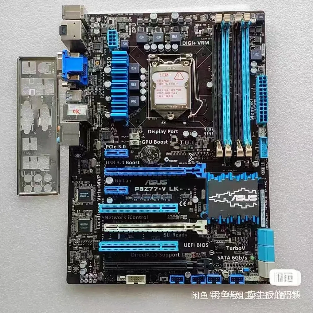 ASUS PBZ77-V LK motherboard (large board) LGA1150 socket, supporting DDR3 memory. With an HDMI port