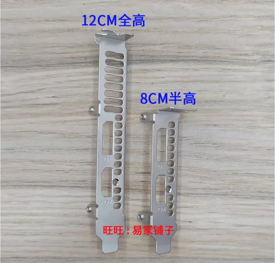 IO I/O Shield Back Plate BackPlate BackPlates Blende Bracket For nvidia RTX3050 6G D6 LP
