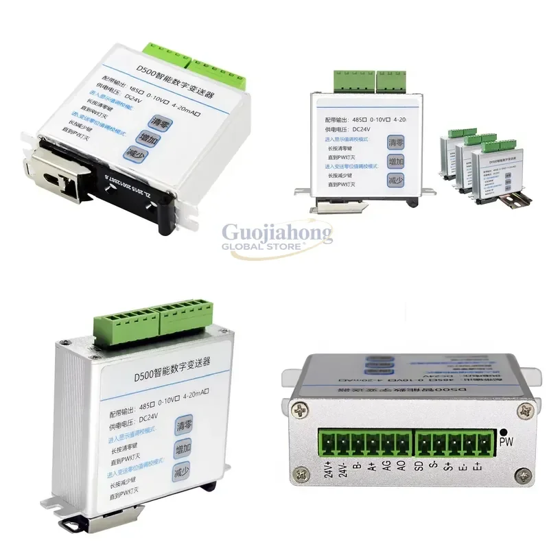 

2026 HOT Strain Gauge Amplifier High Voltage Analog Output with Display Convert Load Cell signal to 0-5V 0-10V 4-20mA signal